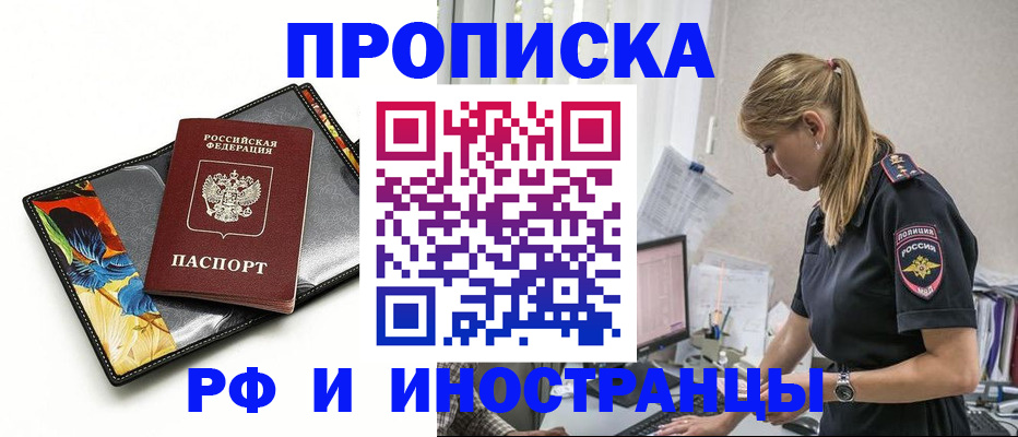 найти адрес прописки в Южноуральске